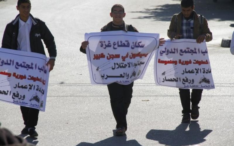 صور: وقفة القوى الوطنية برفح رفضا لأداء الحكومة