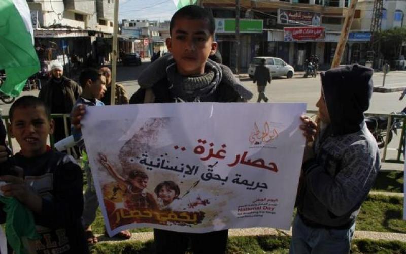 صور: وقفة القوى الوطنية برفح رفضا لأداء الحكومة