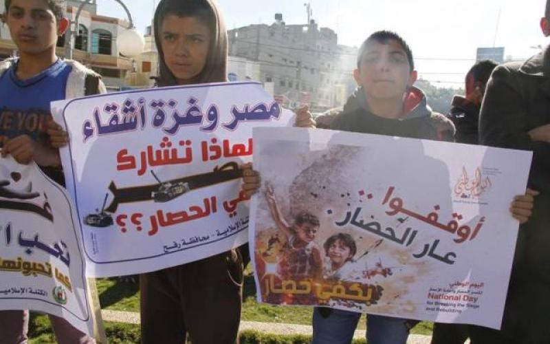 صور: وقفة القوى الوطنية برفح رفضا لأداء الحكومة