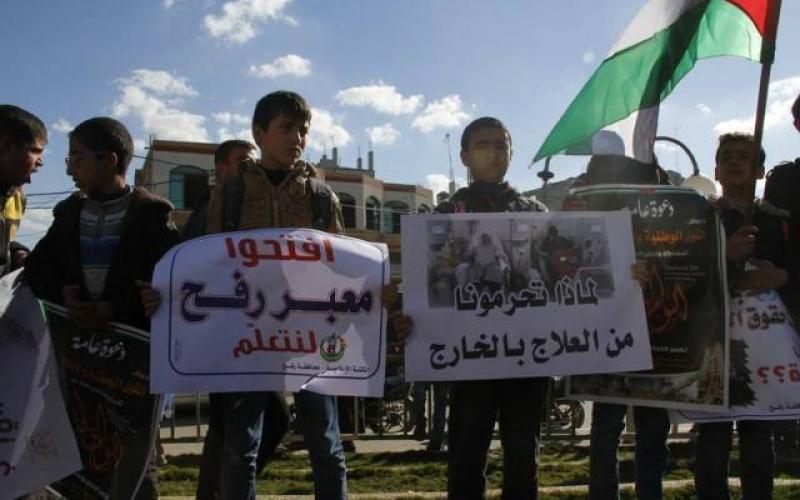 صور: وقفة القوى الوطنية برفح رفضا لأداء الحكومة