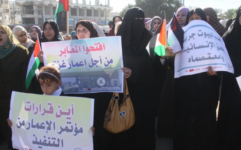 صور: الفصائل تنظم يوماً وطنياً لكسر الحصار