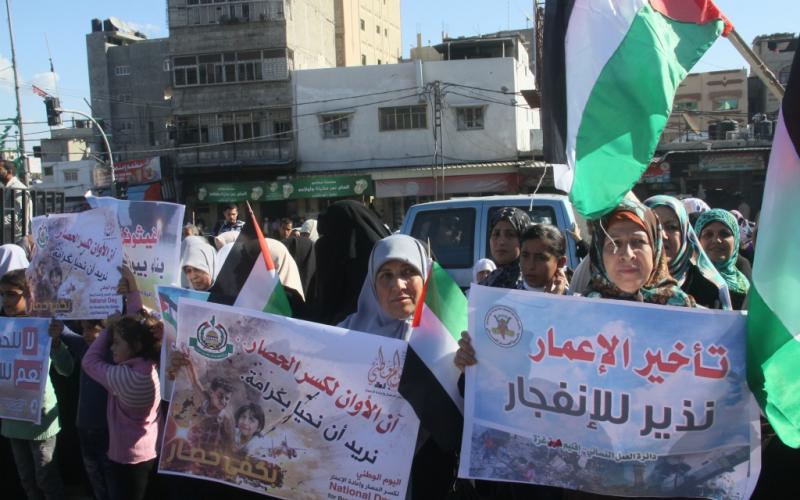 صور: الفصائل تنظم يوماً وطنياً لكسر الحصار