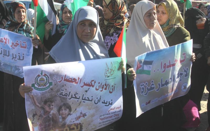 صور: الفصائل تنظم يوماً وطنياً لكسر الحصار