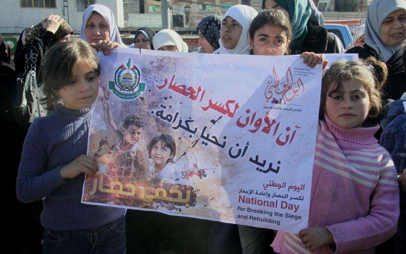 صور: الفصائل تنظم يوماً وطنياً لكسر الحصار