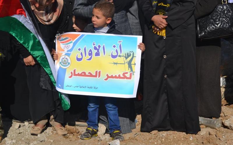 صور: اليوم الوطني لكسر الحصار بالوسطى‏