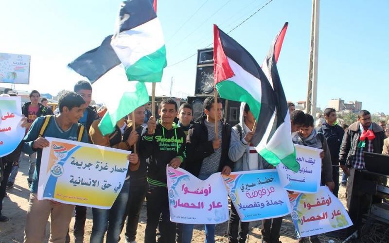 صور: اليوم الوطني لكسر الحصار بالوسطى‏