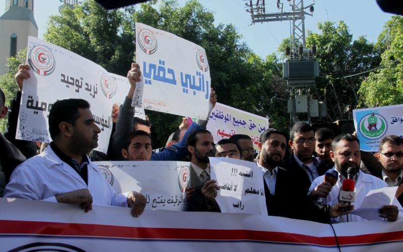 صور: احتجاج المعلمين أمام مجلس الوزراء بغزة