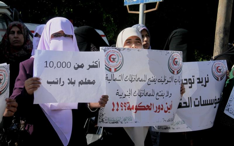 صور: احتجاج المعلمين أمام مجلس الوزراء بغزة