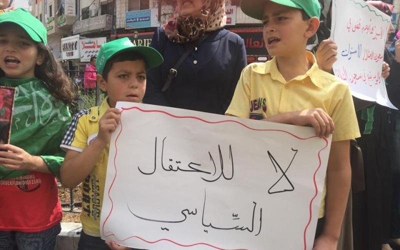 بالصور: عائلة مختطف سياسي تعتصم بالخليل