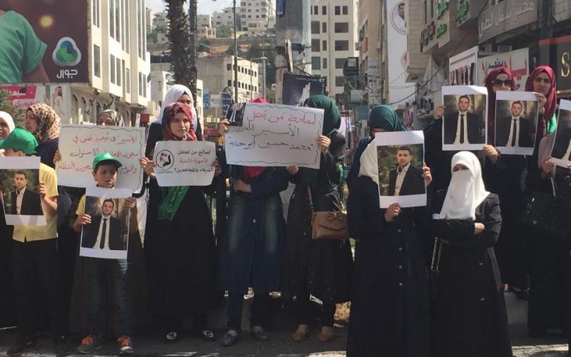 بالصور: عائلة مختطف سياسي تعتصم بالخليل