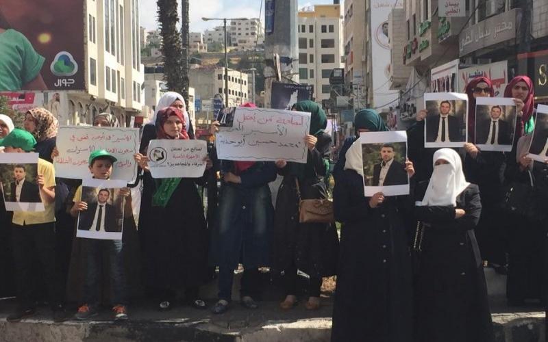 بالصور: عائلة مختطف سياسي تعتصم بالخليل