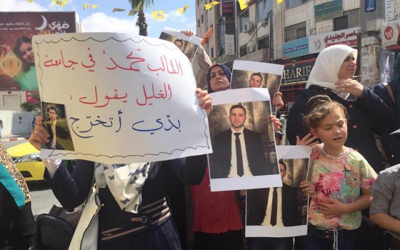 بالصور: عائلة مختطف سياسي تعتصم بالخليل