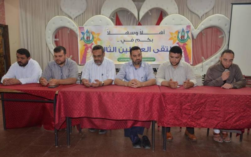 بالصور: الكتلة الإسلامية تعقد مؤتمرها السنوي الثالث