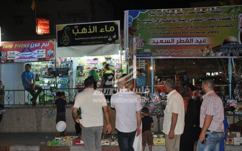 بالصور: فرحة منقوصة وأجواء عيد تتعالى على الألم