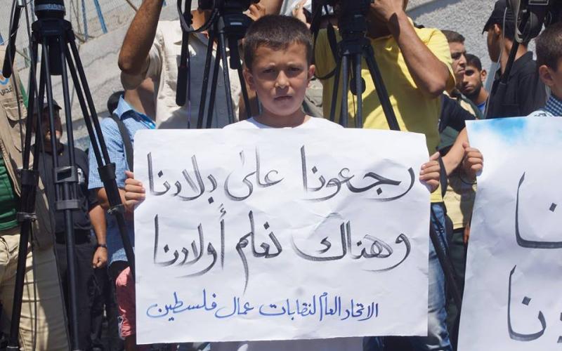 بالصور: مسيرات حاشدة ضمت الآلاف تجوب قطاع غزة