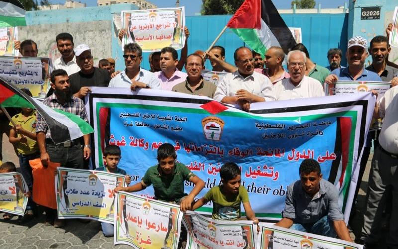 بالصور: مسيرة بغزة احتجاجاً  على قرارات "الأونروا"