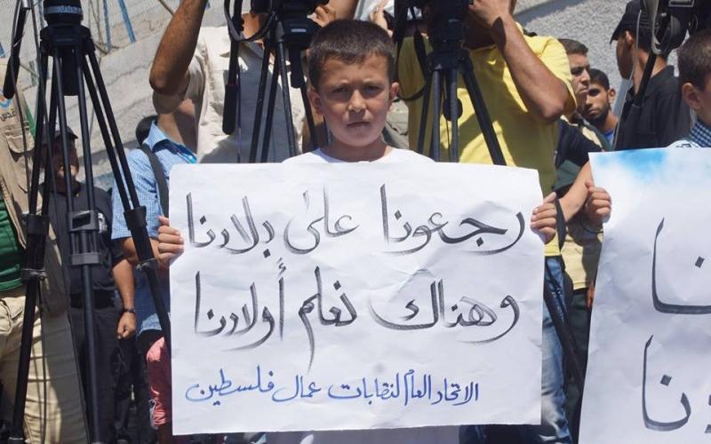 بالصور: مسيرات حاشدة ضمت الآلاف تجوب قطاع غزة