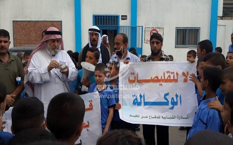 بالصور: وقفة احتجاجية بالبريج ضد قرارات "الأونروا"