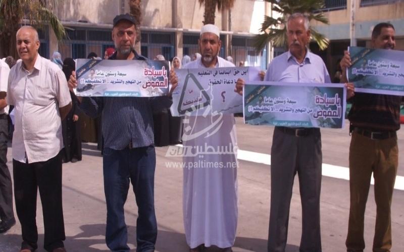 بالصور: وقفة برفح احتجاجًا على سياسة تقليصات الـ"أونروا"