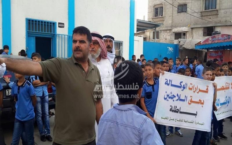 بالصور: وقفة احتجاجية بالبريج ضد قرارات "الأونروا"