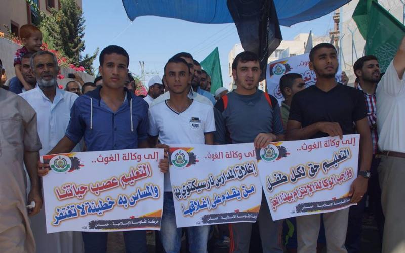 بالصور: مسيرات حاشدة ضمت الآلاف تجوب قطاع غزة