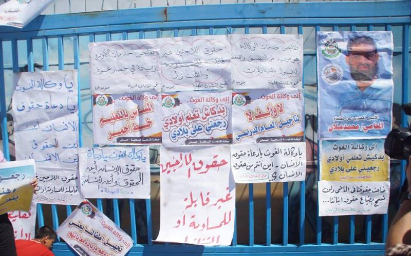 بالصور: مسيرات حاشدة ضمت الآلاف تجوب قطاع غزة