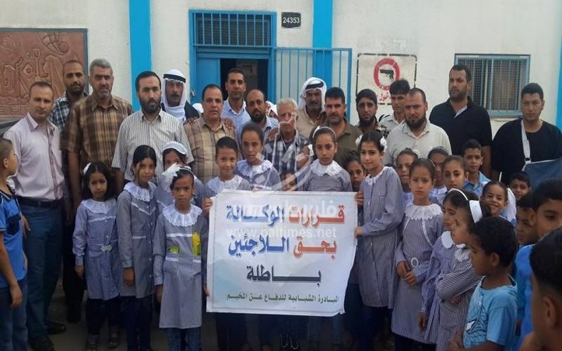 بالصور: وقفة احتجاجية بالبريج ضد قرارات "الأونروا"