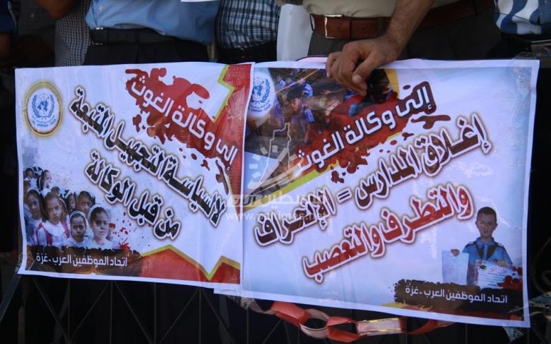 بالصور: وقفة احتجاجية بخان يونس ضد تقليص الأونروا لخدماتها
