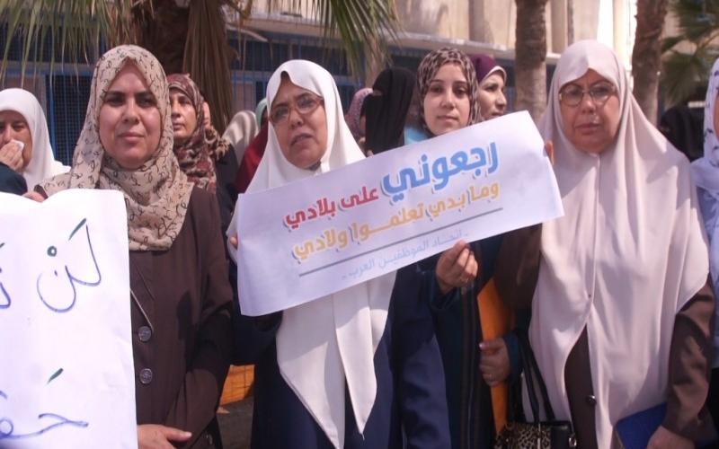 بالصور: وقفة برفح احتجاجًا على سياسة تقليصات الـ"أونروا"