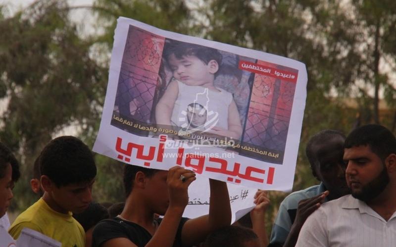 بالصور: أهالي المختطفين يحتجون أمام معبر رفح‎