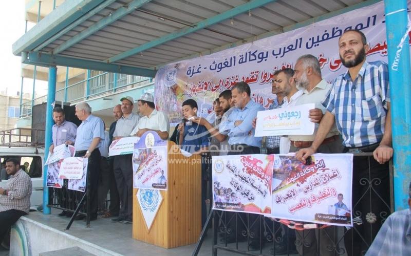 بالصور: وقفة احتجاجية بخان يونس ضد تقليص الأونروا لخدماتها