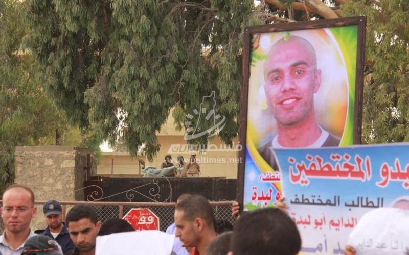 بالصور: أهالي المختطفين يحتجون أمام معبر رفح‎