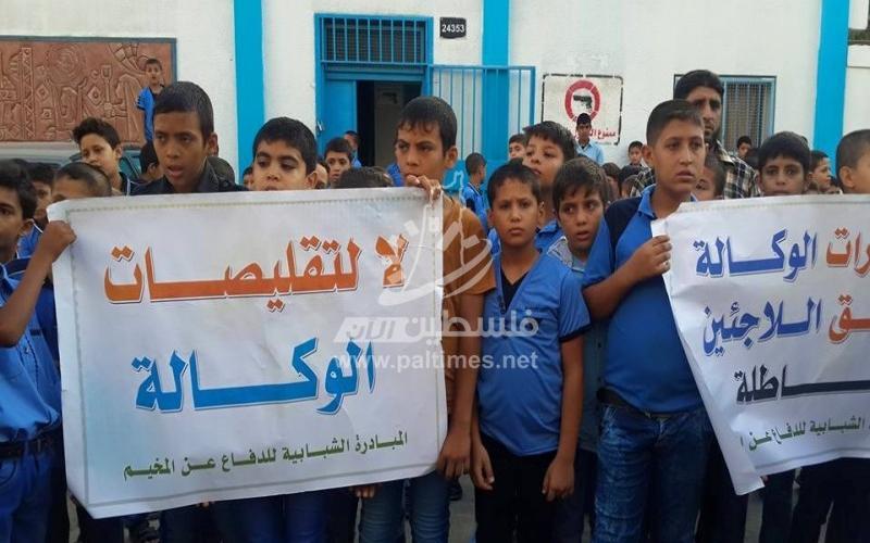 بالصور: وقفة احتجاجية بالبريج ضد قرارات "الأونروا"