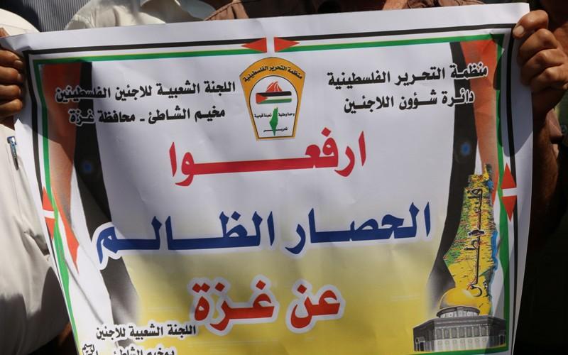بالصور: مسيرة بغزة احتجاجاً  على قرارات "الأونروا"