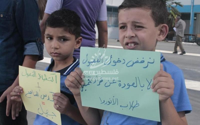 بالصور: وقفة احتجاجية برفح رفضًا لتقليصات "الأنروا"