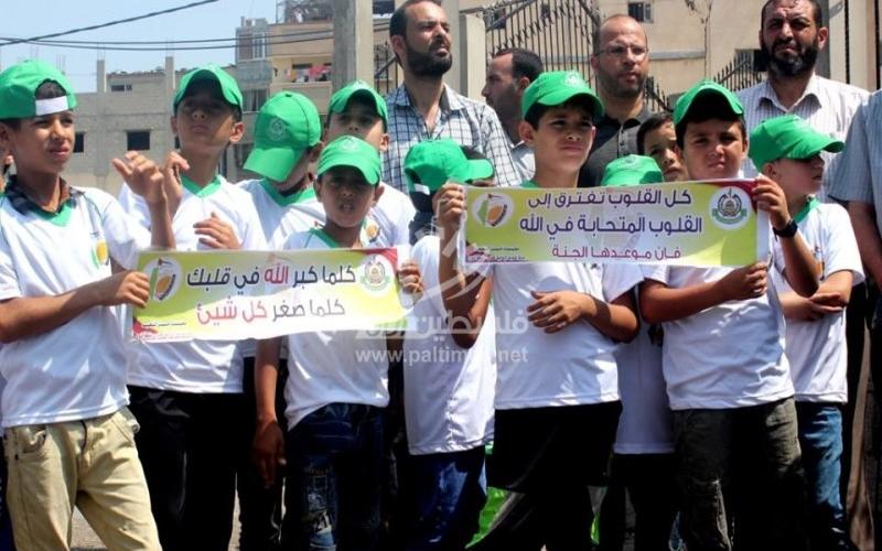 بالصور: حماس تطلق مخيمات "جيل النخبة" بالقطاع
