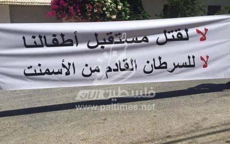 بالصور: رفض شعبي لاستملاك أراضٍ وبناء مصنع للأسمنت عليها