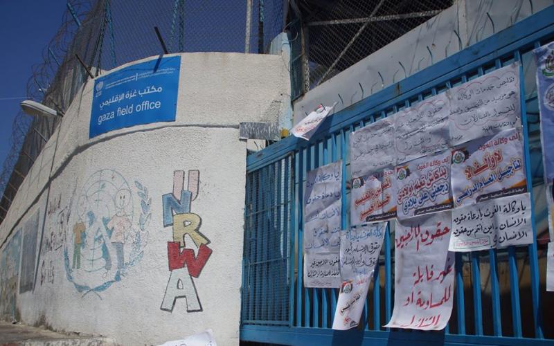 بالصور: مسيرات حاشدة ضمت الآلاف تجوب قطاع غزة