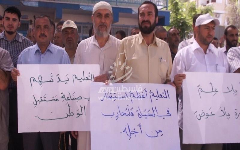 بالصور: وقفة برفح احتجاجًا على سياسة تقليصات الـ"أونروا"
