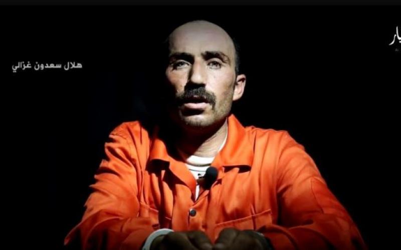بالصور: "داعش" تشوي 4 أشخاص على أرجوحة‎