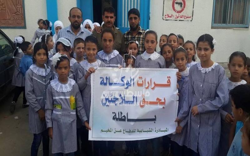 بالصور: وقفة احتجاجية بالبريج ضد قرارات "الأونروا"