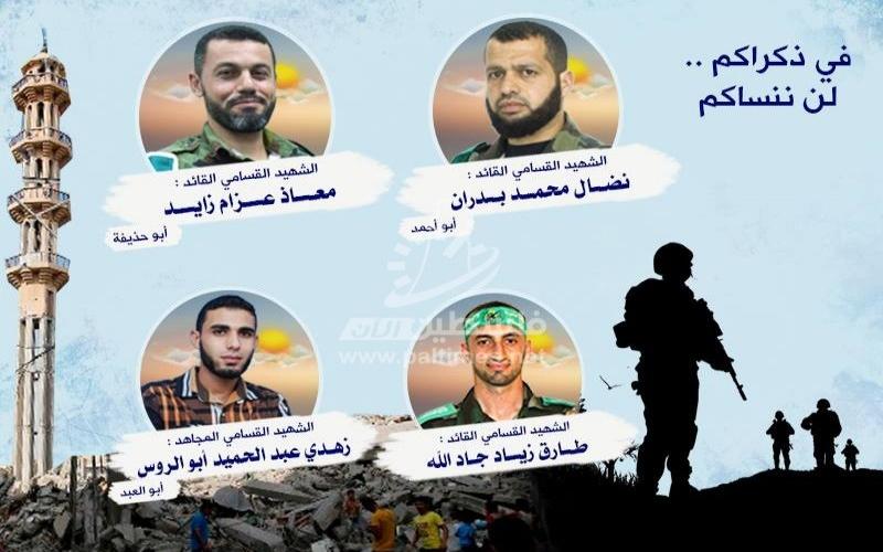 بالصور: عام مضى على قصف "مسجد القسام" بالنصيرات