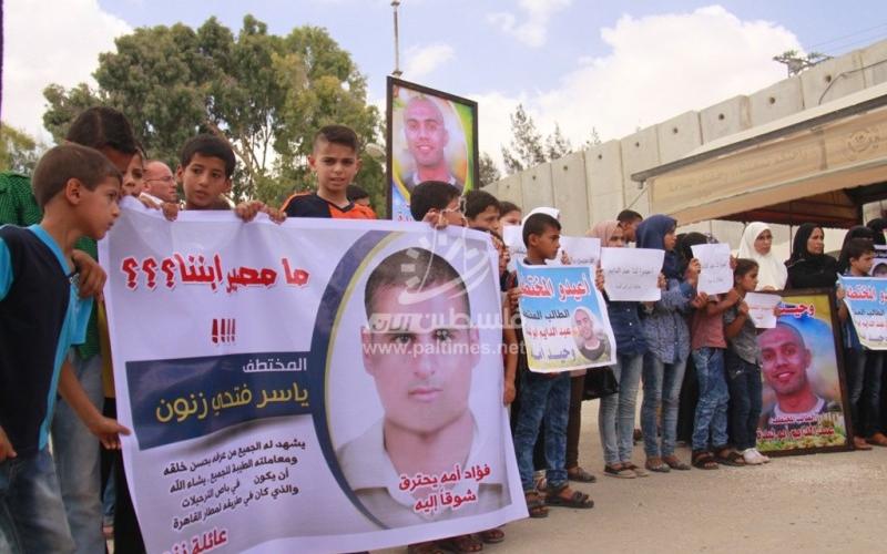 بالصور: أهالي المختطفين يحتجون أمام معبر رفح‎