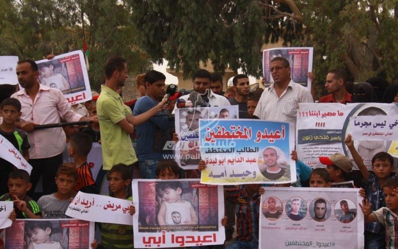 بالصور: أهالي المختطفين يحتجون أمام معبر رفح‎
