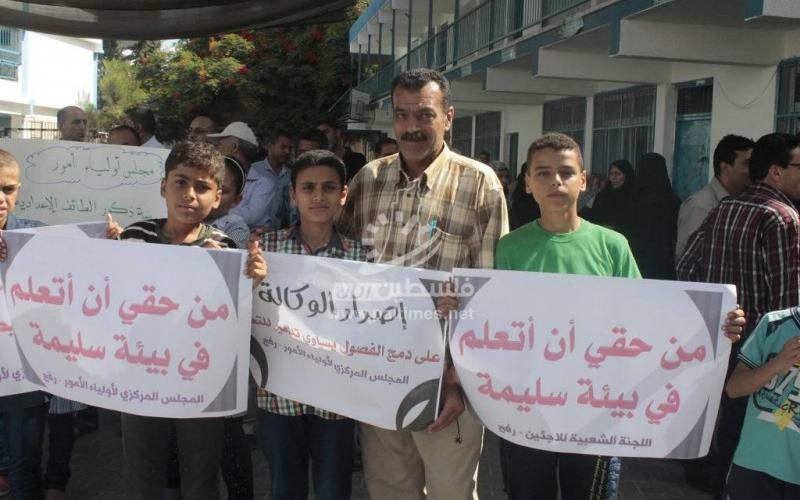 بالصور: وقفة احتجاجية برفح رفضًا لتقليصات "الأنروا"
