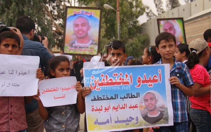 بالصور: أهالي المختطفين يحتجون أمام معبر رفح‎