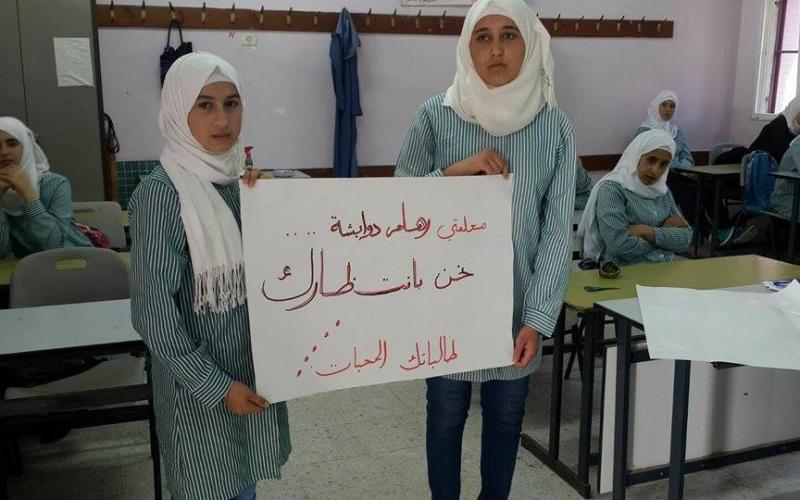 بالصور: مدرسة "جوريش" تفتقد المعلمة "دوابشة"
