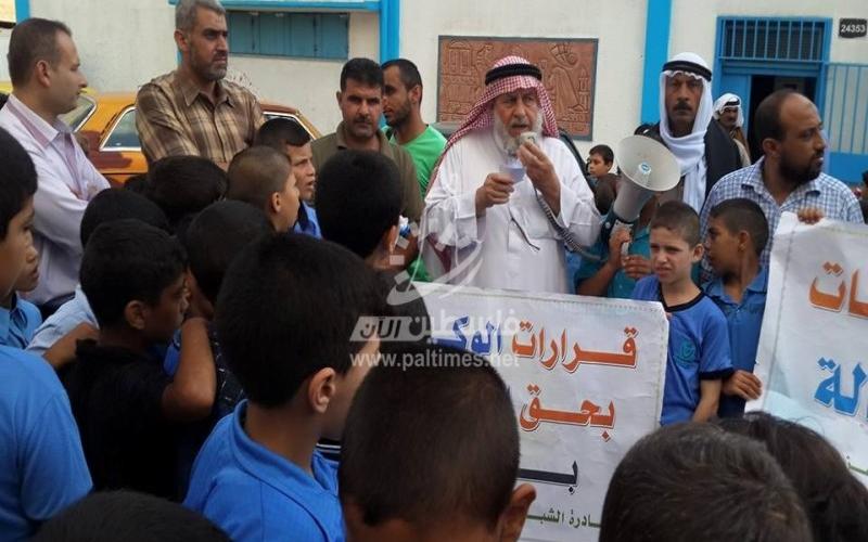 بالصور: وقفة احتجاجية بالبريج ضد قرارات "الأونروا"