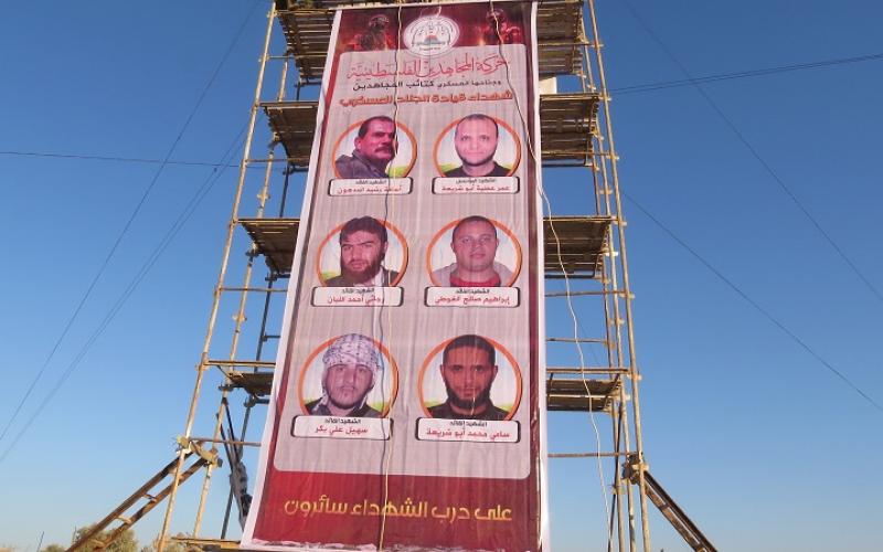 بالصور: كتائب المجاهدين تنفذ مناورة عسكرية بغزة
