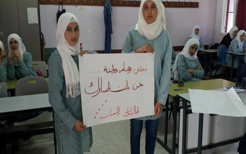 بالصور: مدرسة "جوريش" تفتقد المعلمة "دوابشة"